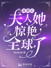 三奸未删减高清完整版