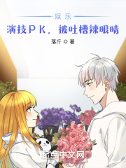 爱情狂人
