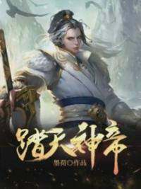 刀霸之异界传奇