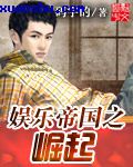 免费xxx成年大片