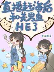 龙牌之谜在线观看