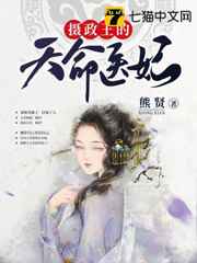 美国派4在线观看