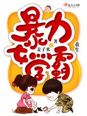 女人自蔚