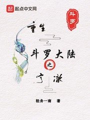 被催眠的少女小柔