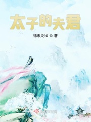 月光下的零泰剧在线观看