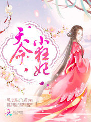 宝贝真乖第二部小说