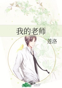 鸭王2-鸡同鸭恋