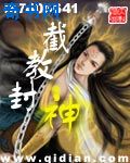亲屁眼