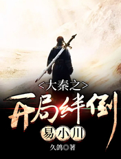 私人官网影视