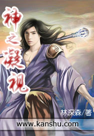 鬼马星