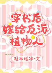 美国队长三免费观看