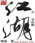 管鲍分拣交分拣中心