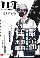 猛鬼差馆2