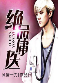 回来吧大叔免费观看全集电视剧