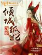 印度又更又租