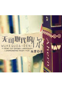 杨洋迪丽热巴公布恋情