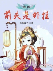 命定之人无删减