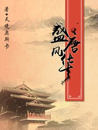 本人精选珍藏小说