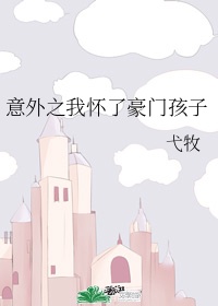 鬼畜眼镜动漫