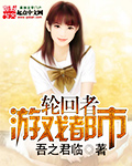 清单软件