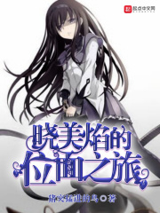我叫林小喜17岁书包