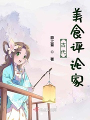 打屁股游戏2