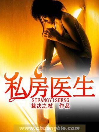 汉责文化sp杖臀微视频