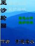 闺蜜说她老公有15厘米
