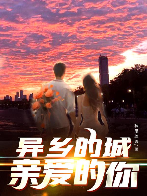 妈妈的朋友韩国韩剧免费观看