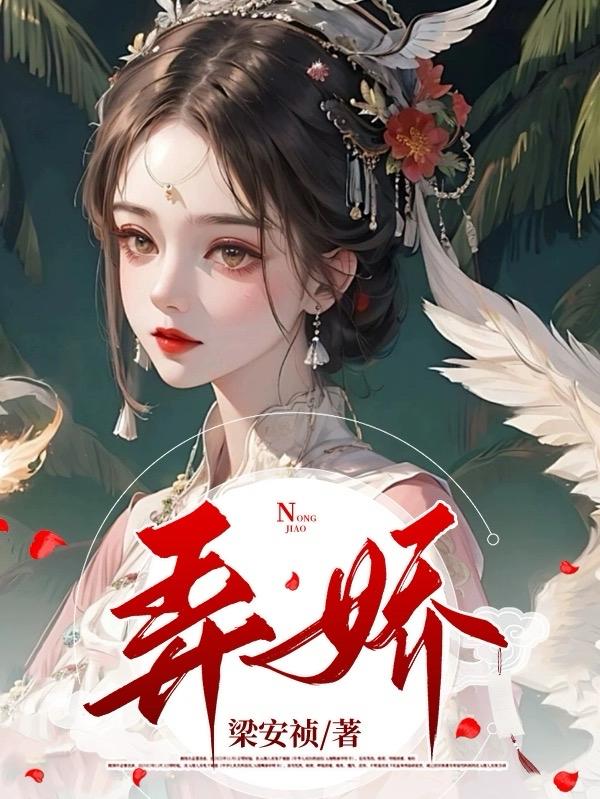 震震果实