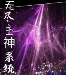 职业坐骑