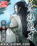 做光子嫩肤的代价