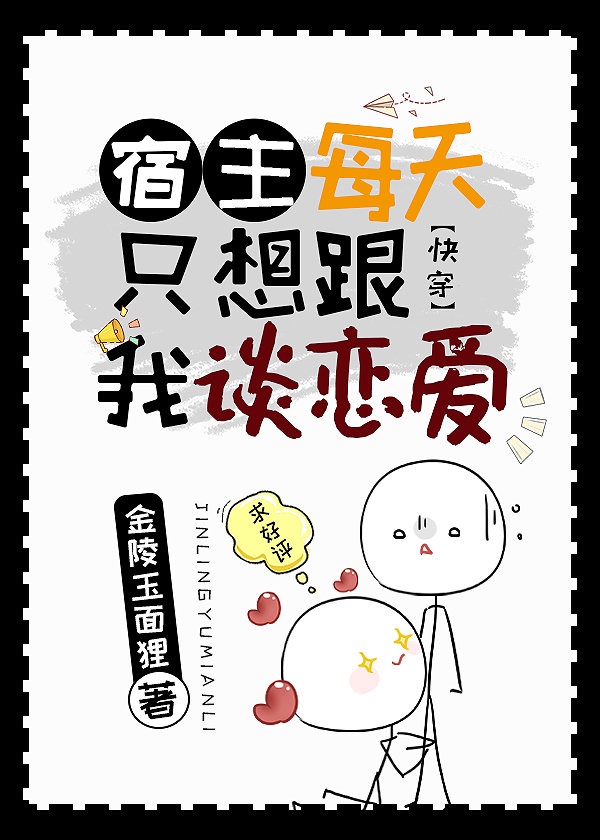 我的美女老师陈庆之赵小涵