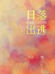 白雅顾凌擎小说免费最新章节