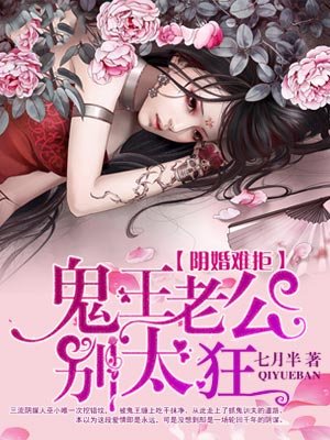 内衣办公室全集
