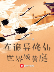 快穿之欲娃养成h兰若