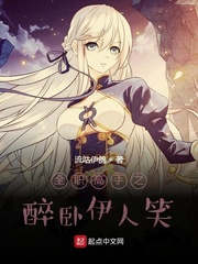 温香艳玉白芥子