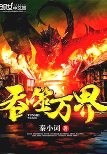 我与黑帮大佬的365天无删减版