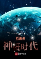 乱世何时了目录