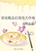 驾校情缘txt免费下载