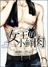 男主是蛇有双根h