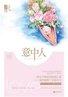 鬼胎之梦中恋歌