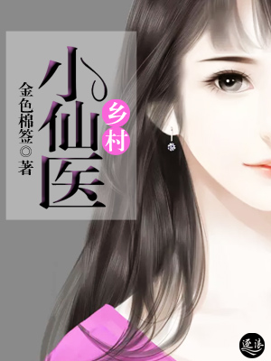 温柔以臻