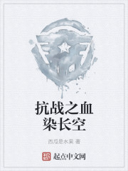 太捧了几天没C水就这么多吧