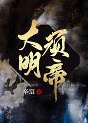 野猫驯养笔趣阁