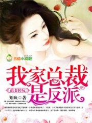 古典武侠校园春色