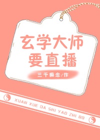 家政保姆中文字幕