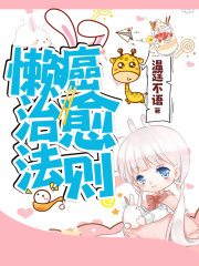 白柔和大狼狗放纵
