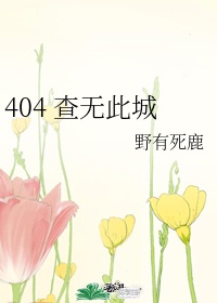 灵修版圣经