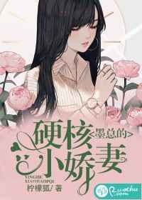 第一次进小婷身体里